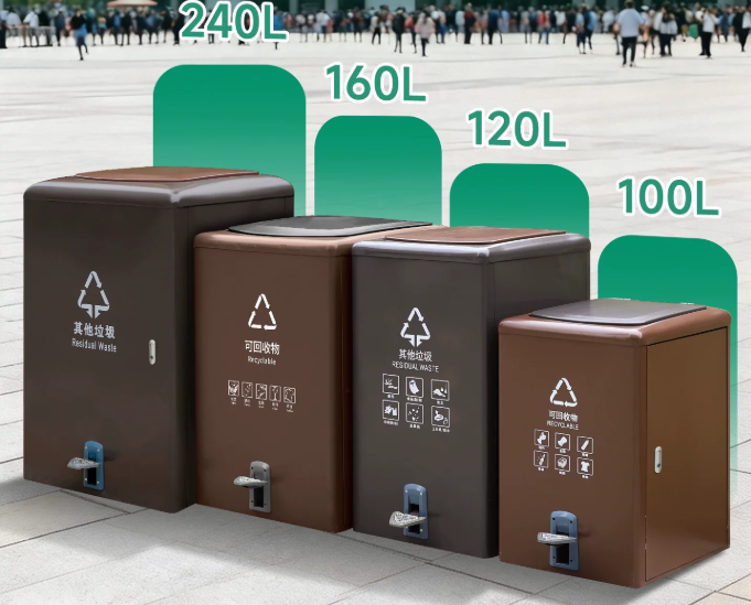 绿恩LVEN DL-11系列脚踏式分类垃圾桶产品图,展示240L、160L、120L、100L四种容量规格