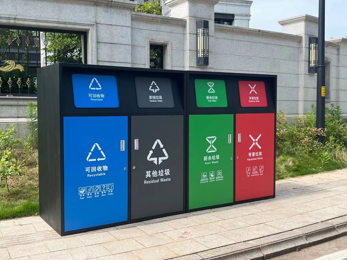 绿恩GB-20分类垃圾桶在户外道路与社区场景落地实拍,柜体与绿化和建筑环境协调